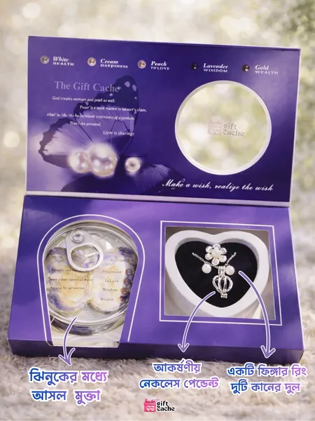  Love Pearl Necklace Gift Box 